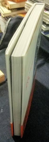 世界の航空機大図鑑 THE AIRCRAFT BOOK | ¥2,500 - 日本の古本屋