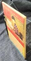 ビッグX　少年ブック ふろく　昭和40年12月号　手塚コミックス