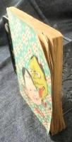 孫悟空　あやめ文庫