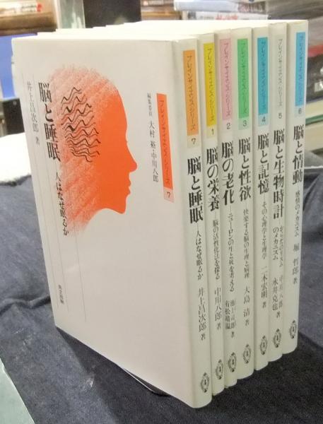 山本眞輔の世界 彫刻作品集 il mondo di SHINSUKE YAMAMOTO(山本 山本眞輔の世界 彫刻作品集 il mondo di SHINSUKE YAMAMOTO(山本