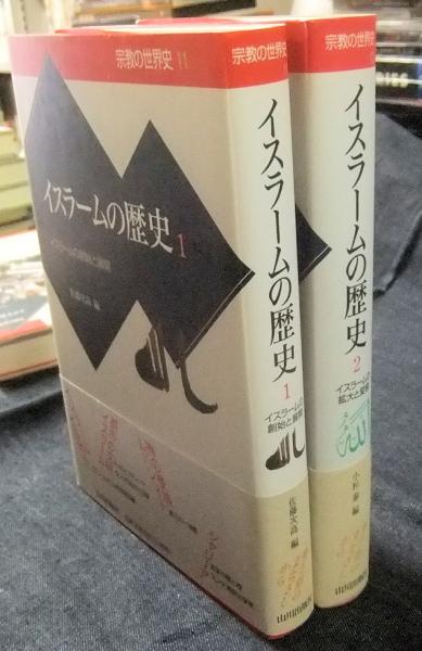 日本プロ野球70年史- 1934→2004(ベースボール