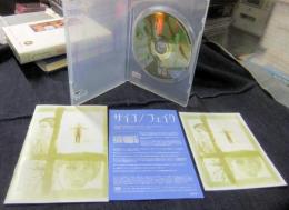 DVD 多重人格探偵サイコ　フェイク　リミックス版　MPD-PSYCHO/FAKE
