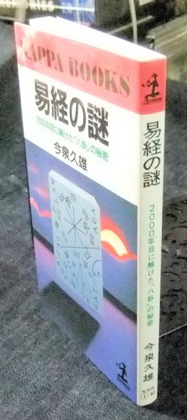 茶道具の世界 全15巻(矢部良明 他編) / 長谷川書房 / 古本、中古本、古書籍の通販は「日本の古本屋」 / 日本の古本屋