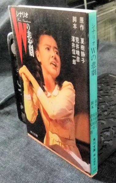 総合防災学への道(萩原良巳, 多々納裕一, 岡田憲夫 (著), 亀田