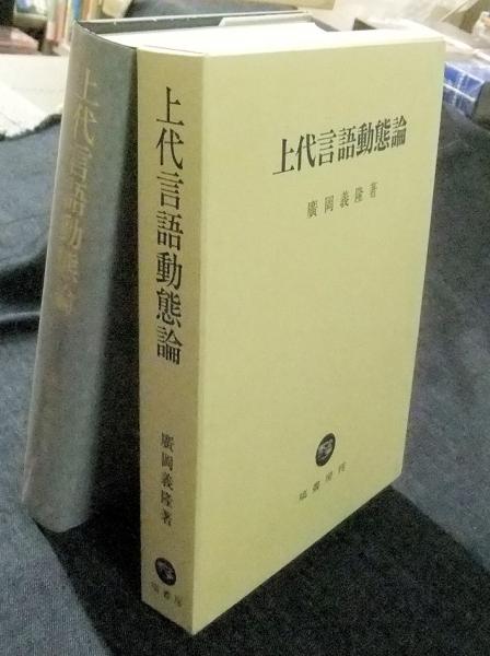 知財創出 イノベーションとインセンティブ｜日本評論社