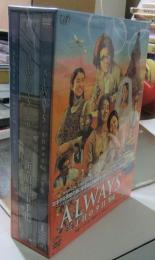 ALWAYS 三丁目の夕日'64 豪華版 DVD-BOX
