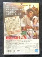 DVD　テルマエ・ロマエ