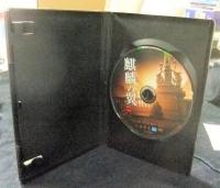 DVD　麒麟の翼　劇場版・新参者