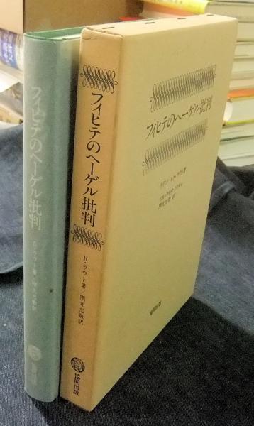 図解百科 様式の要素 英米住宅デザイン事典 THE ELEMENTS OF