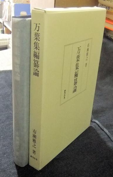 希少 借力拳法 力抜山著 日貿出版社