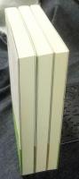 本居宣長『古事記伝』を読む 1 ・2・3（計3冊）　講談社選書メチエ 461・497・525