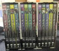 強殖装甲ガイバー DVD-BOX 1・2・3（3BOXセット）