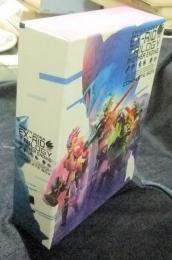 Blu-ray-BOX　KAMEN RIDER EX-AID TRILOGY ANOTHER ENDING COMPLETE BOX