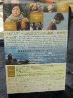 ゼロの焦点　松本清張生誕100年記念作品　DVD2枚組