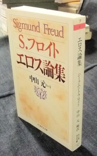 総合防災学への道 / 亀田 弘行【監修】/萩原 良巳/岡田 憲夫