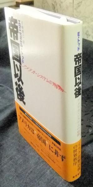サボテン君+快傑シラノ 手塚治虫オリジナル版復刻シリーズ(手塚