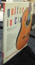 魅惑のエレアコ　ギター・ソロ・イン・クラシックス　guitar solo in classics　演奏サンプルCD付