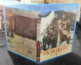MORIBITO GUARDIAN OF THE SPIRIT SERIES PART2　Blu-ray　海外版

