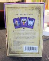 ORACLE CARDS ARCHANGEL MICHAEL　大天使ミカエルオラクルカード