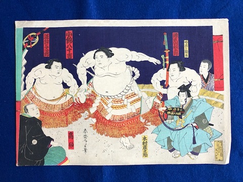 錦絵 小錦八十吉土俵入図 / 藤園堂書店 / 古本、中古本、古書籍