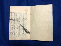 理學提要