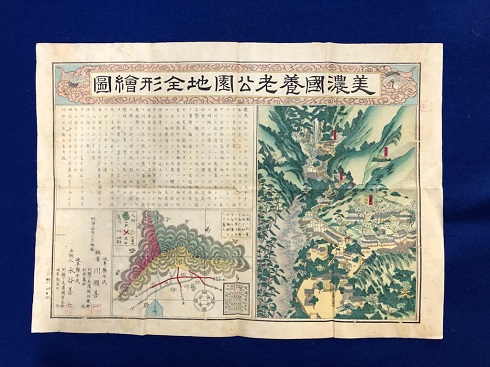 聚鳥画譜 / 藤園堂書店 / 古本、中古本、古書籍の通販は「日本の
