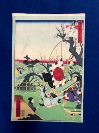 東京名所三十六戯撰
　　　亀井戸梅やしき