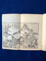 鹿児島征討録