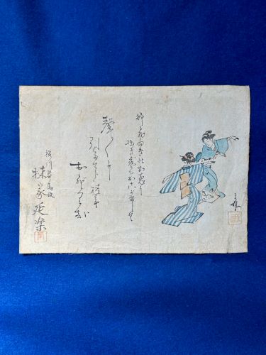 美濃織物史(同編輯委員会) / 藤園堂書店 / 古本、中古本、古書籍