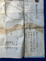 難波之古図