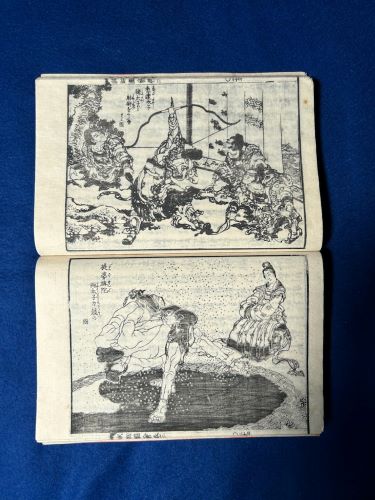 釈迦御一代記図会 / 藤園堂書店 / 古本、中古本、古書籍の通販は