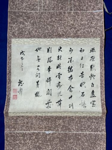 尾張藩分限帳 / 藤園堂書店 / 古本、中古本、古書籍の通販は 尾張藩分限帳 / 藤園堂書店 / 古本、中古本、古書籍の通販は