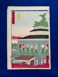 東京名勝図会　するか町三ッ井のハウス