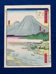 諸国六十八景「河内枚方」