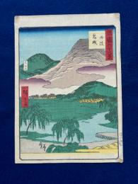 諸国六十八景「丹波鬼城」
