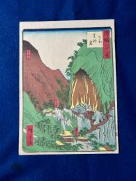 諸国六十八景「大和生駒崫」