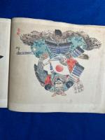 楳嶺画鑑