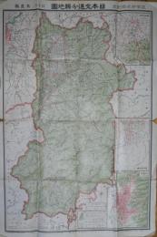 東宮ご成婚記念　日本交通文県地図　其の16　奈良県