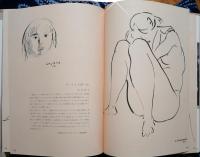 彫刻家重岡建治人と作品 : 武智幹夫写真集2