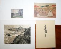 山本鼎版画集