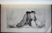 蕪村遺芳 別冊印譜欠