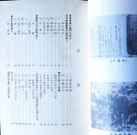 尾張の芭蕉門人