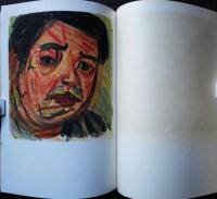 創元　第1巻第1号