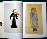 春雪秋霜 : 小林和作画文集 1926-1967