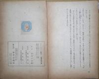 キリシタン物語