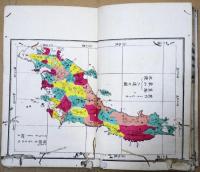 絵入智慧の環　三編　上：大日本国盡　下：詞の巻 合本