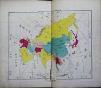 絵入智慧の環　萬国盡之巻　二編上下２冊合本　袋付