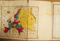 頭書大全　世界国盡　巻三　欧羅巴洲