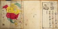 頭書全書　世界国盡　巻四　北亜米利加洲