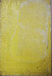 萬國地理書　上中下合本